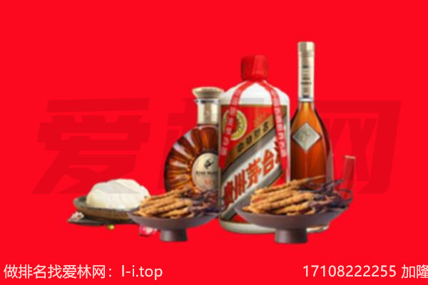 扬州礼品回收.jpg