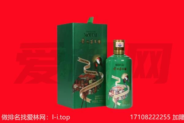 扬州回收出口茅台酒.jpg