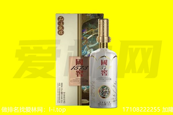扬州回收国窖1573
