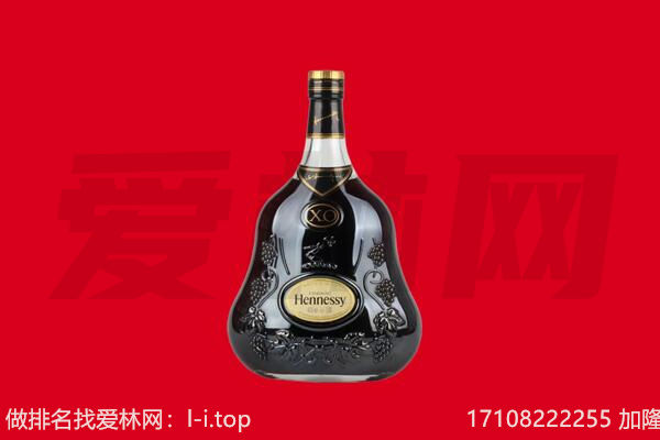 扬州回收轩尼诗