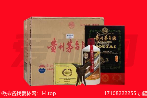 扬州回收陈年茅台酒