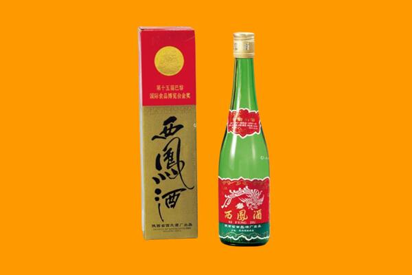 扬州西凤酒回收.jpg